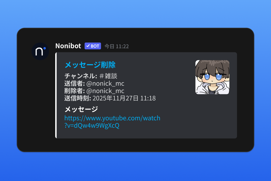 イベントログ